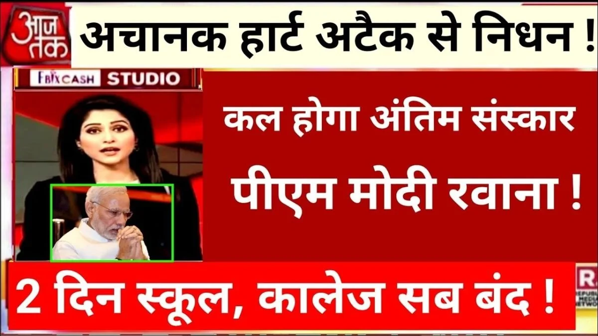 Jio Simple Everyday Mobile Plan