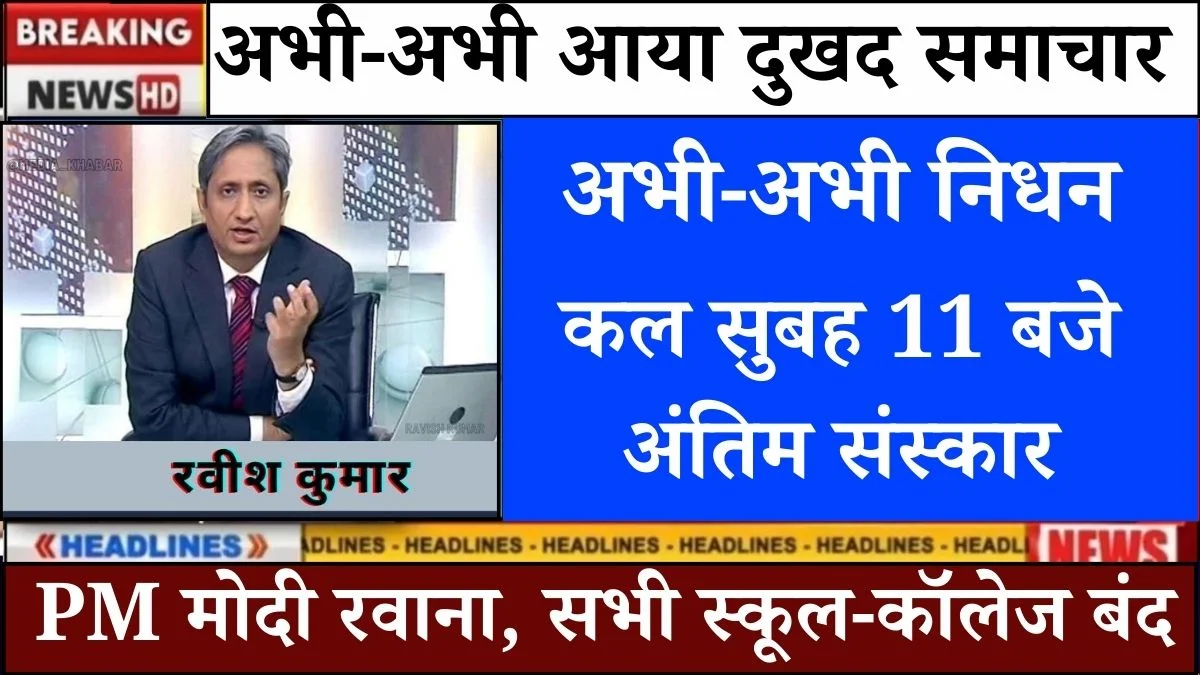 Samsung Galaxy M17 5G Officially Launched